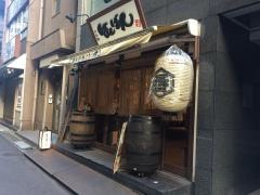 日本橋ばんばん