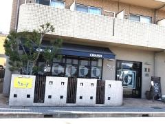 洋食＆イタリアンきあっそ　太秦天神川店