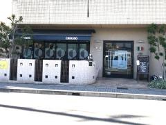 洋食＆イタリアンきあっそ　太秦天神川店