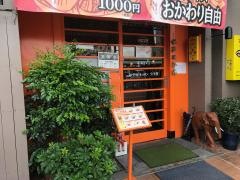 ネパールキッチンクマリ