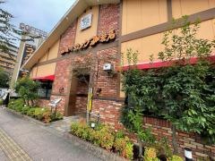 コメダ珈琲店　足立竹ノ塚店