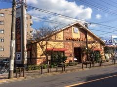 コメダ珈琲店　足立竹ノ塚店