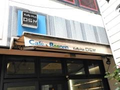 デ・スティル・コーフィー　一番町店
