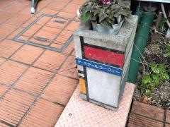 デ・スティル・コーフィー　一番町店
