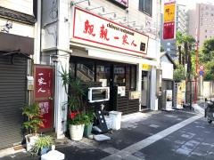 親親一家人