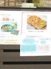親親一家人