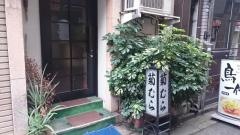 菊むら