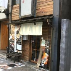 はし田屋