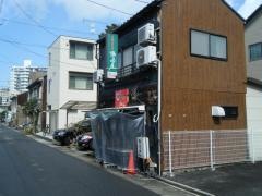 浄心屋