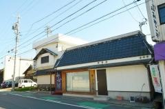 日本料理やっかん