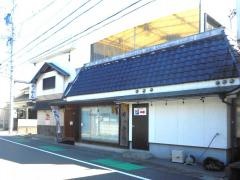 日本料理やっかん