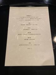 京料理修伯