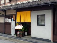 ほりかわ