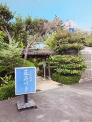 花みづき