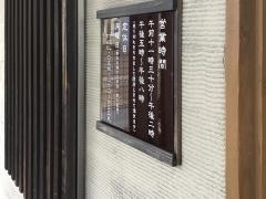 玄山