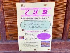 日吉屋