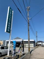 あいおいニッセイ同和損害保険株式会社　富山支店新川支社