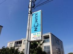 公文式新都心みなみ教室
