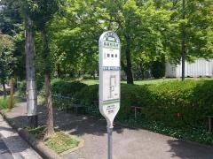 「高麗駐在所」バス停留所