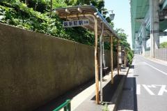 「辰巳駅前」バス停留所