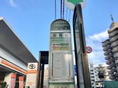 「稲荷台」バス停留所