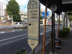 「稲荷台」バス停留所