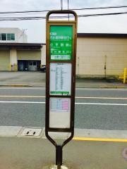 「小川町一丁目アパート前」バス停留所