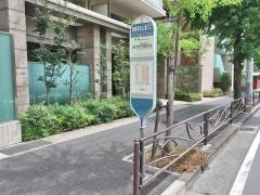 「宮崎第四公園入口」バス停留所