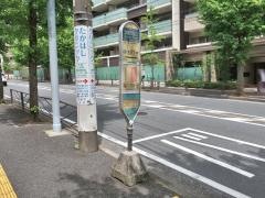 「宮崎第四公園入口」バス停留所