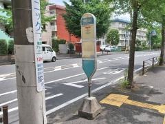 「宮崎第四公園入口」バス停留所