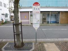 「すみれ公園」バス停留所