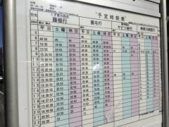 「仲宿」バス停留所