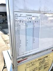 「田端耕地」バス停留所