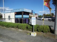 「南アルプス市役所若草支所」バス停留所