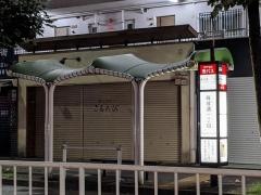 「藤成通一丁目」バス停留所