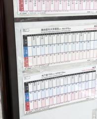 「平針南住宅」バス停留所