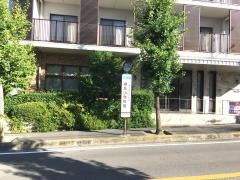 「緑丘小学校前」バス停留所