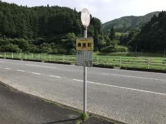 「農協前(周南市)」バス停留所