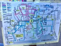 「後免中町」バス停留所
