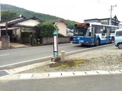 「西上の前」バス停留所