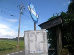 「落合(上益城郡御船町)」バス停留所