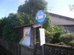 「落合(上益城郡御船町)」バス停留所