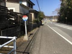 「青葉台下」バス停留所