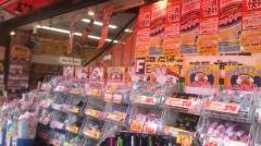 ドン・キホーテ　荻窪駅前店
