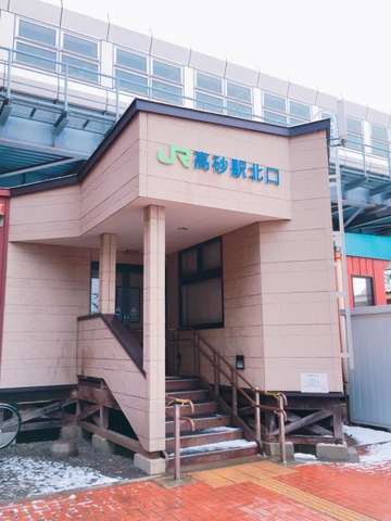 高砂駅