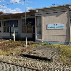 東根駅