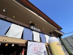 嵐山駅