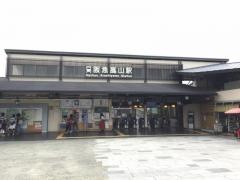 嵐山駅