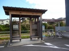 「中区」バス停留所