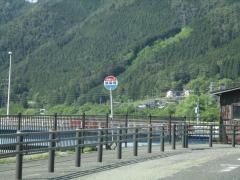 「朝霧橋」バス停留所